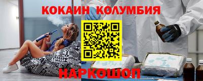 мяу мяу кристалл Донецк