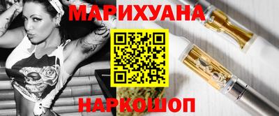 мяу мяу кристалл Донецк