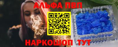 мяу мяу кристалл Донецк