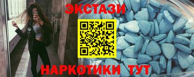 мяу мяу кристалл Донецк