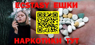 мяу мяу кристалл Донецк