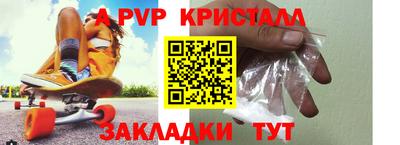 мяу мяу кристалл Донецк