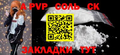 мяу мяу кристалл Донецк