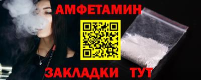мяу мяу кристалл Донецк