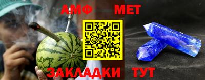мяу мяу кристалл Донецк