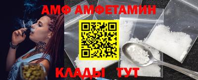 мяу мяу кристалл Донецк