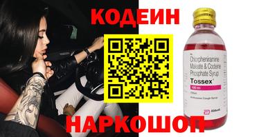 ECSTASY Донской