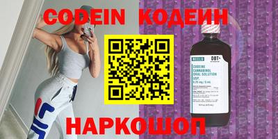 мяу мяу кристалл Донецк