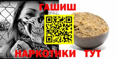мяу мяу кристалл Донецк