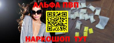 мяу мяу кристалл Донецк