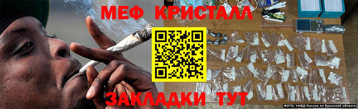 МЯУ-МЯУ  Меф mephedrone  Меф VHQ  Вход с VPN  Искитим 