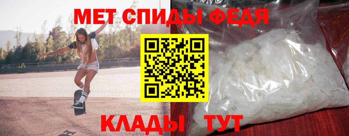 Метамфетамин Methamphetamine  Метамфетамин Methamphetamine  Искитим  Вход с VPN 