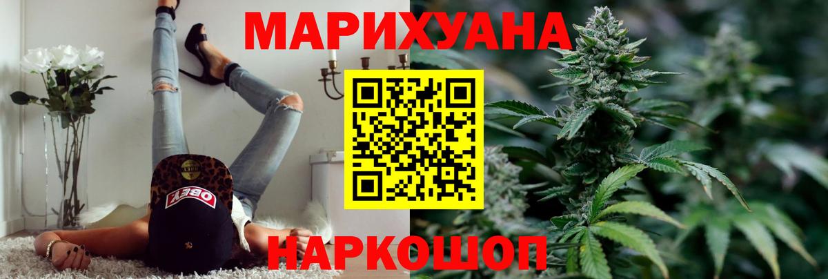 Искитим  Бошки Шишки сатива  Каннабис Amnesia  Марихуана Bruce Banner  Вход с VPN  Бошки марихуана OG Kush 